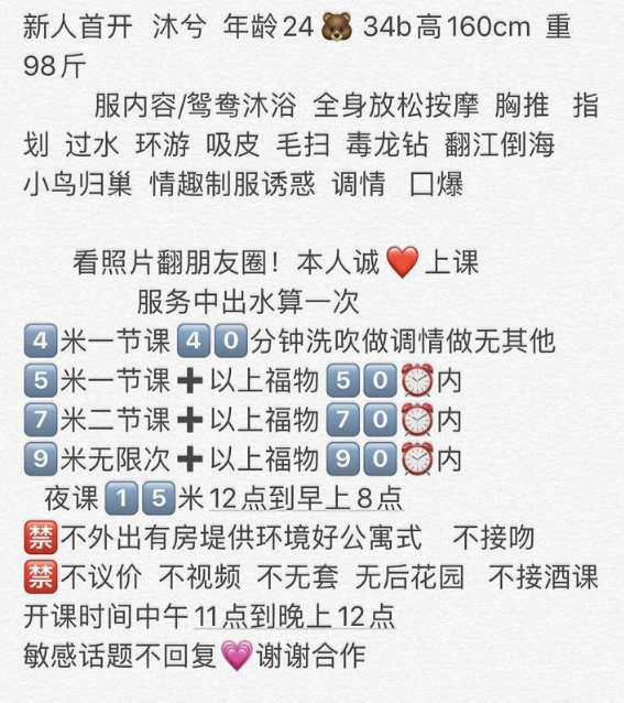 女友感的福田沐兮，温柔